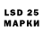 LSD-25 экстази кислота Shayene Sabino