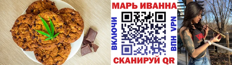 цены   Апрелевка  Cannafood марихуана 