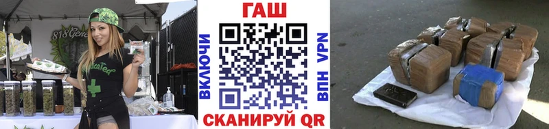 магазин  наркотиков  Апрелевка  blacksprut зеркало  ГАШ гашик 