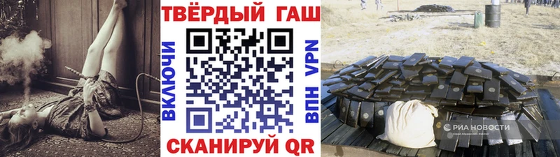 ГАШИШ хэш Апрелевка