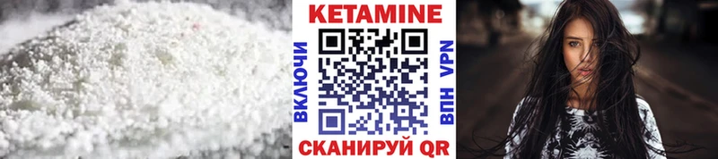 сайты даркнета состав  Апрелевка  Кетамин VHQ 