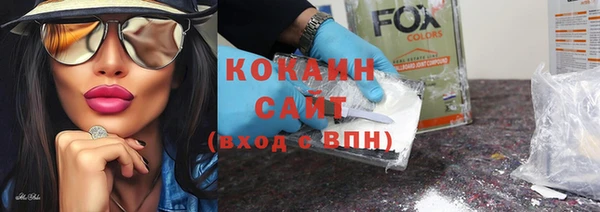 кокаин Новозыбков