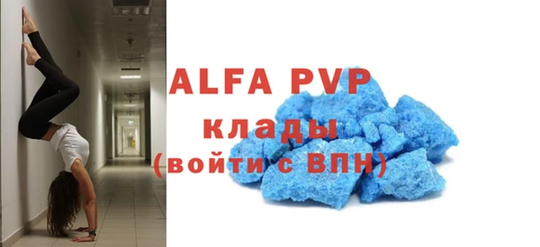дурь Алексин