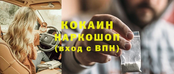 ALPHA PVP Новодвинск