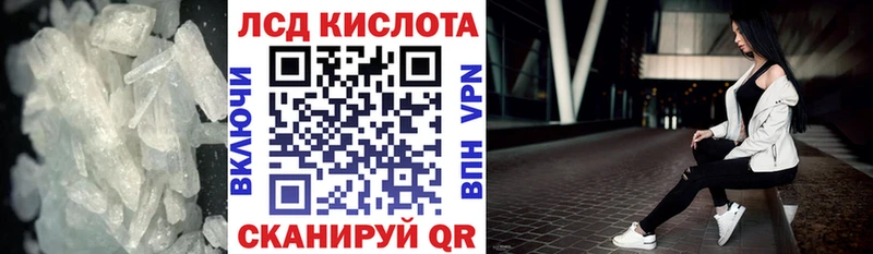 Лсд 25 экстази кислота  наркота  omg зеркало  Апрелевка 
