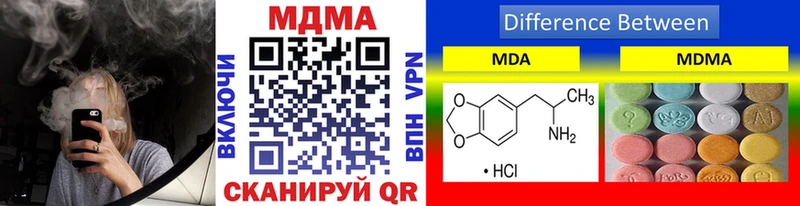 МДМА VHQ  blacksprut маркетплейс  Апрелевка 