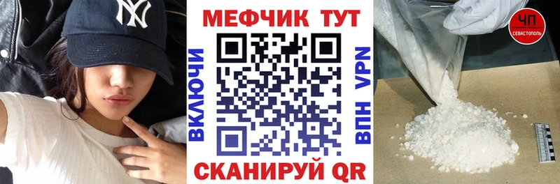 МЯУ-МЯУ мука  Апрелевка 