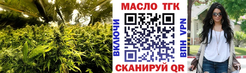 ТГК вейп с тгк  Апрелевка 