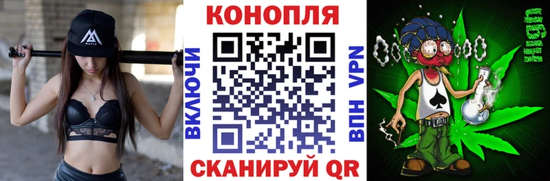 закладки MEGA зеркало Каннабис гибрид Апрелевка