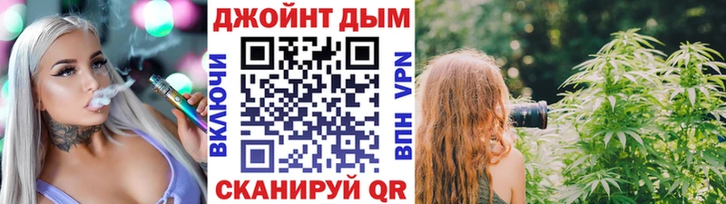 Шишки марихуана THC 21% Апрелевка
